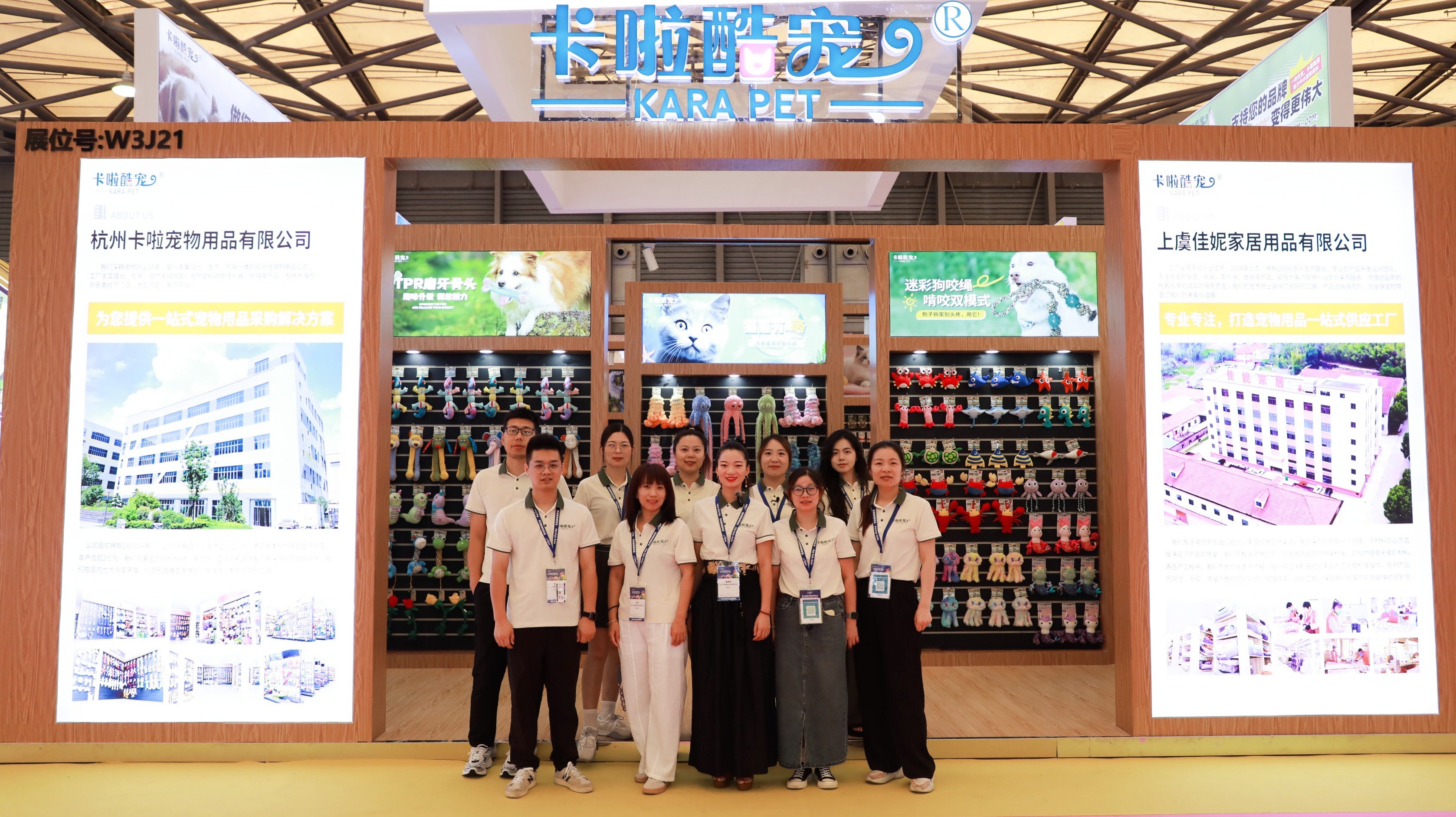 Waka Pet Products Received Great Welcome at Asian Pet Fair