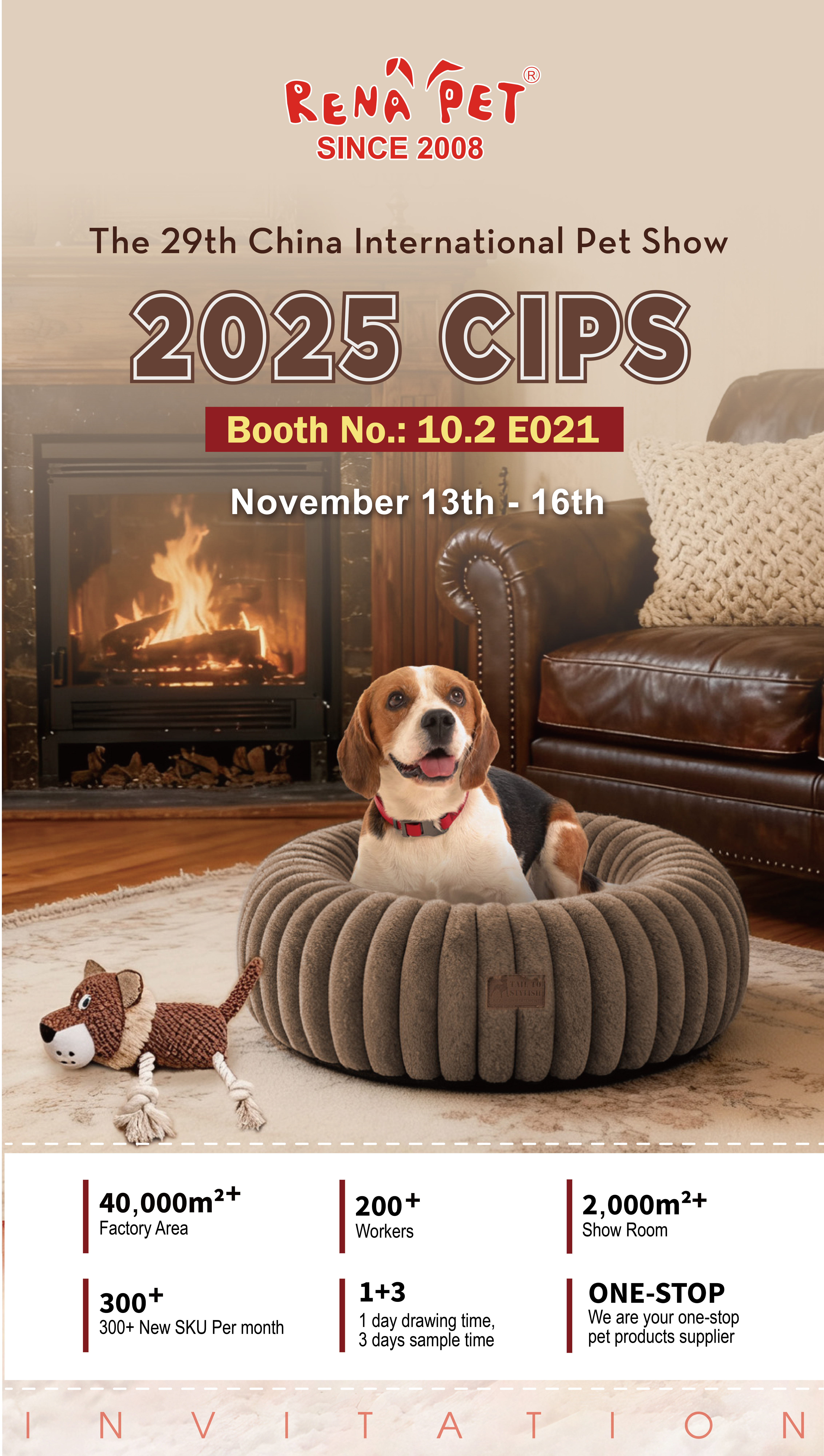 20251113CIPS邀请函