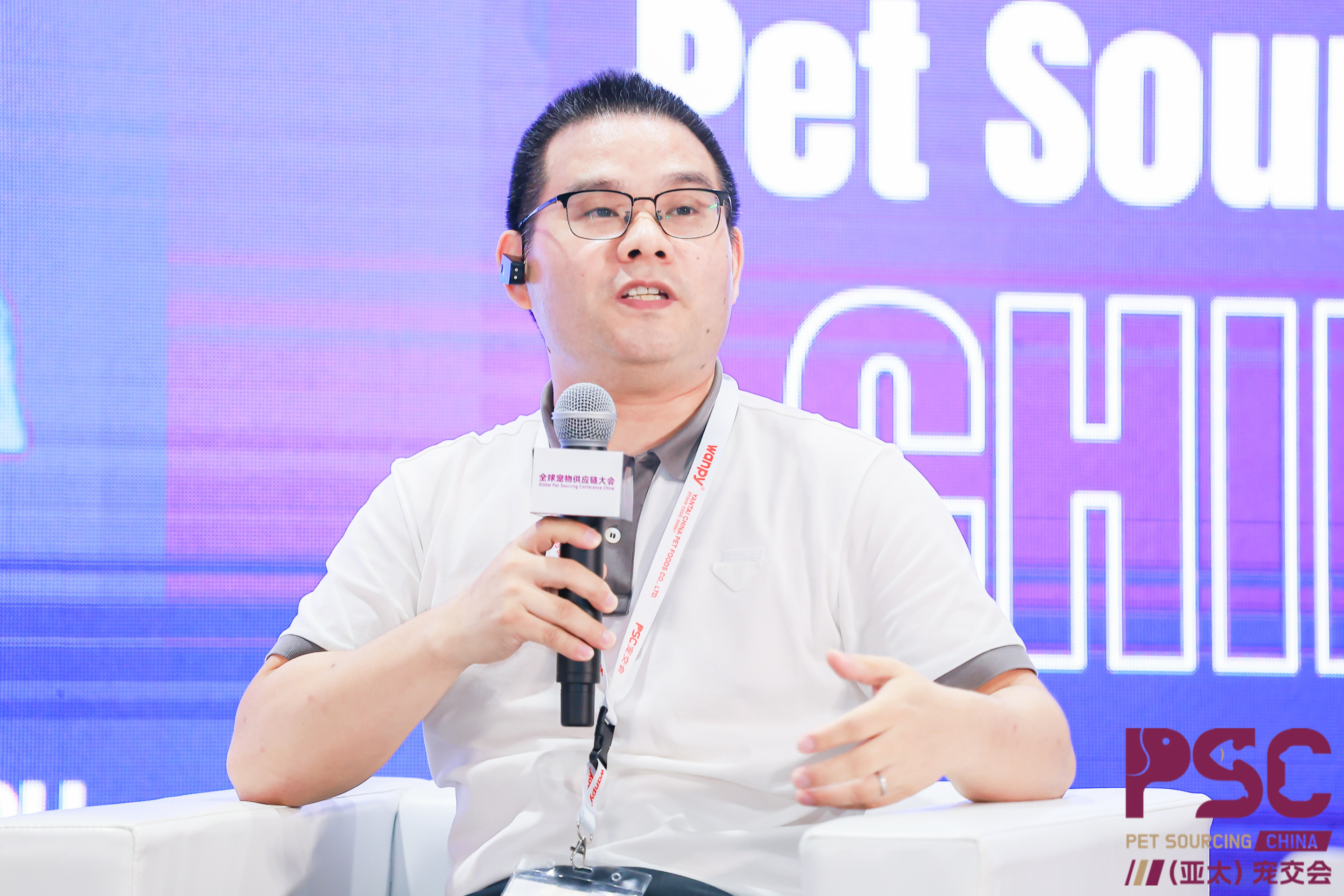 "Support Small B Become Big B" Rena Pet CEO, Said on PSC Summit