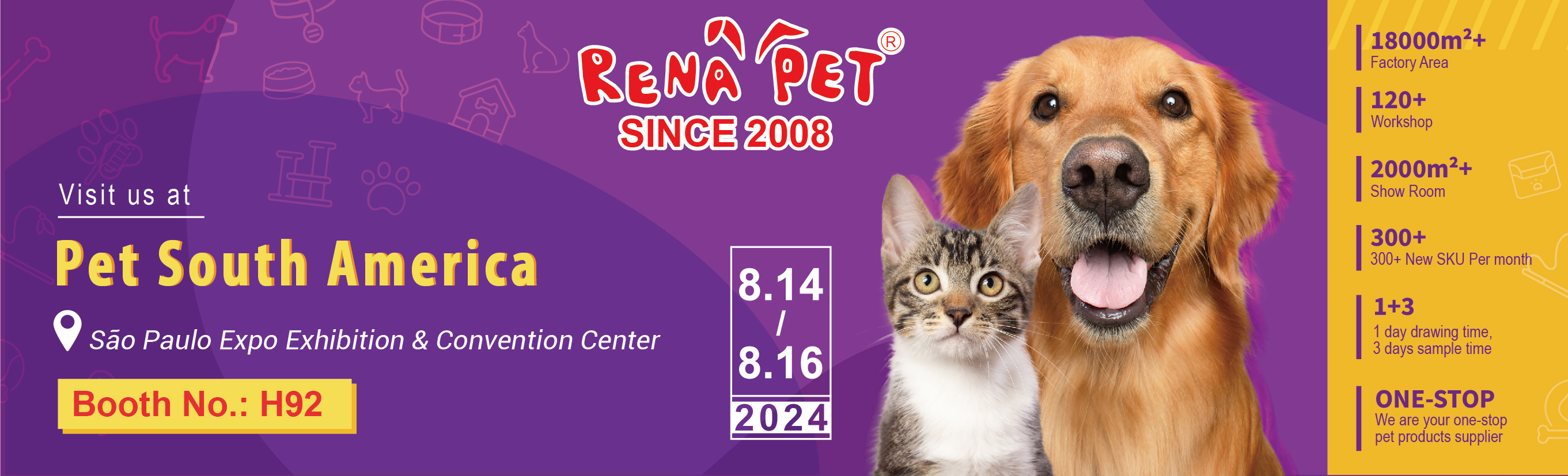 巴西展邀请函240814-0816-2-01