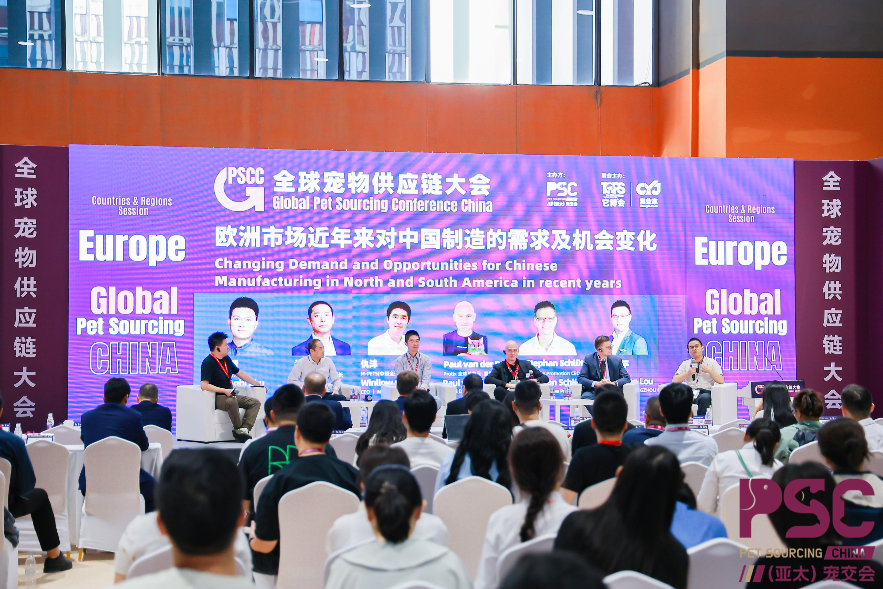 Exhibition Preview:Pet Sourcing Fair(PSC) in Guangzhou on November 5-7,2025