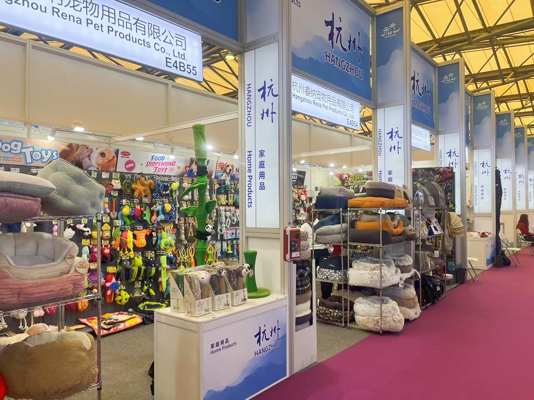RENA PET to Exhibit at 2026 East China Fair in Shanghai