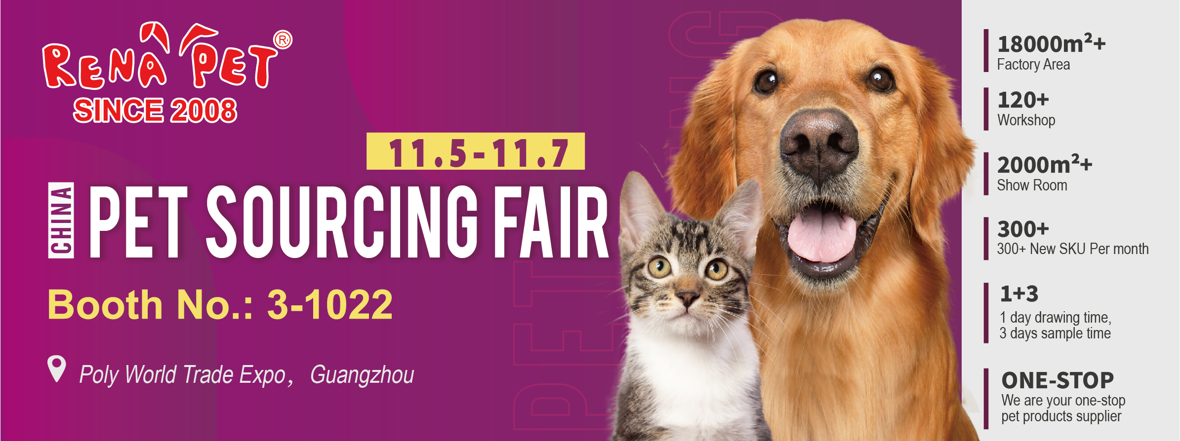 PSC展会邀请函-最新-02