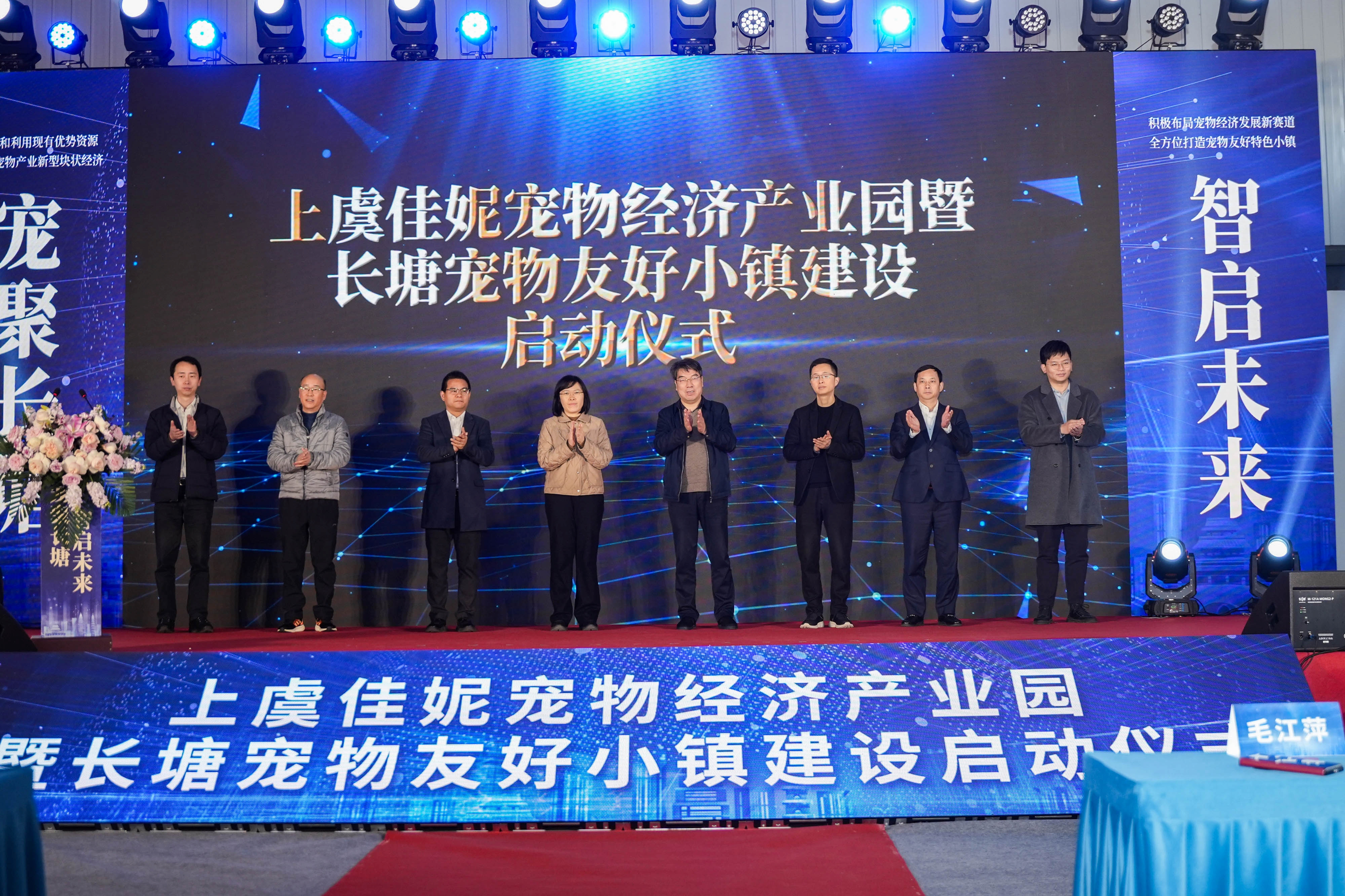 RENA PET Holds Groundbreaking Ceremony for Phase II Factory Expansion