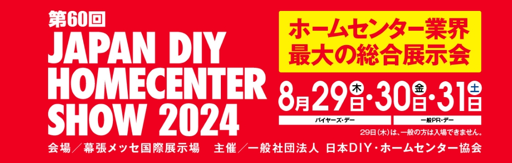 微信截图_20240730162256