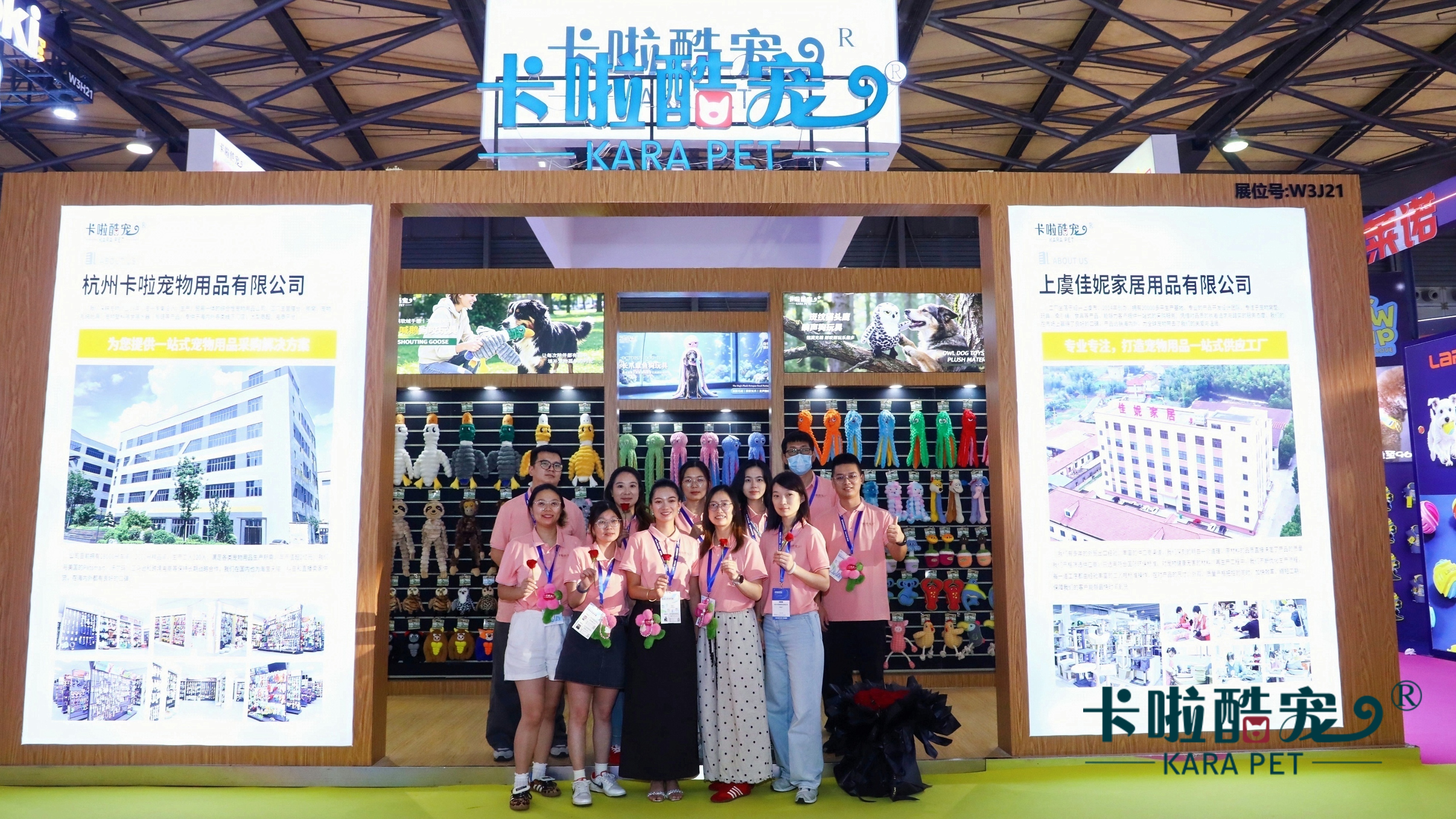 Waka Pet Makes Its 10th Appearance at Pet Fair Asia with New Product Launches